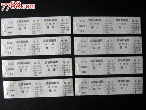 买假莱克-萨姆特州立学院成绩单